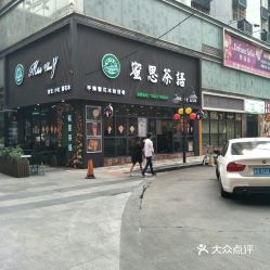 電話,地址,價格,營業時間