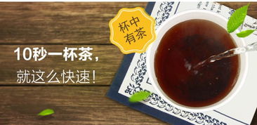 臺源堂樂活植物飲品放膽去杯蜜桃味茶葉隱茶杯 五杯裝包郵